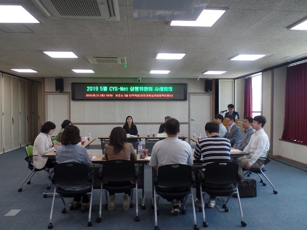 신안군, 지역사회청소년통합지원체계 실행위원회 실시 3