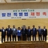 신안군의회 제278회 제1차 정례회 폐회..