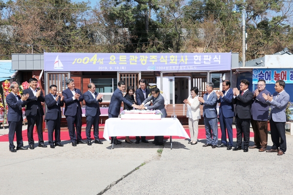 신안군, 요트 관광 산업 활성화 본격 시동..