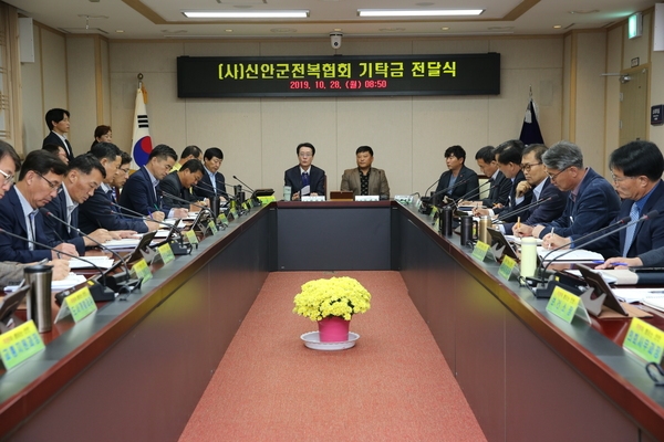 (사)신안군전복협회, 신안군장학재단에 장학기금 1,500만원 기탁..'전복 홍보 및 판촉행사 수익금 일부 기부' 1