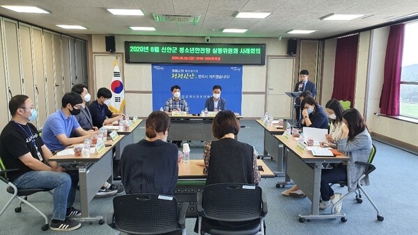 신안군, 2020년 6월 청소년안전망 실행위원회 사례회의 실시 1