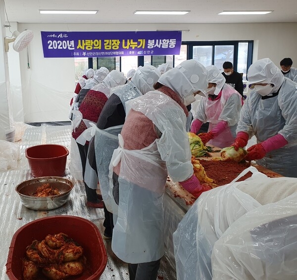 신안군 장산면 여성단체회, 사랑의 김장 나누기 봉사활동 펼쳐..