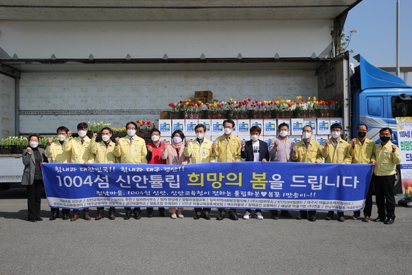 박우량 신안군수, 대구시 마을공동체로부터 감사패 받다..