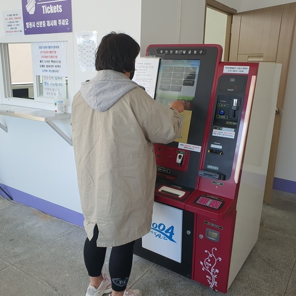 신안군, 지도 송도선착장 무인민원발급기 설치..'관광객들의 섬 문화 여행에 편의성 제고' 3