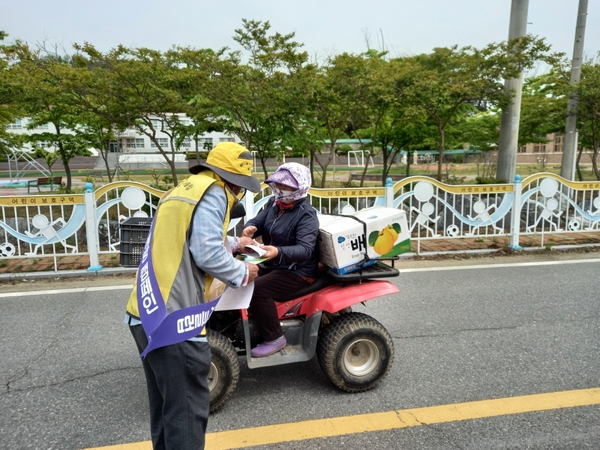 대한노인회 신안군지회, 암태면 노인자원봉사클럽 발대식 개최..