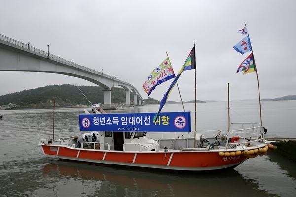 신안군, 청년소득 임대어선 희망조업을 위한 출항..'청년이 돌아오는 천사섬 조성을 위한 힘찬 발걸음' 2