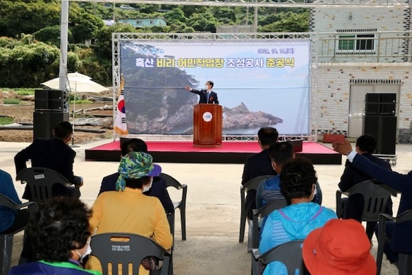 신안군 비리마을 어민작업장 조성공사 준공식 개최..