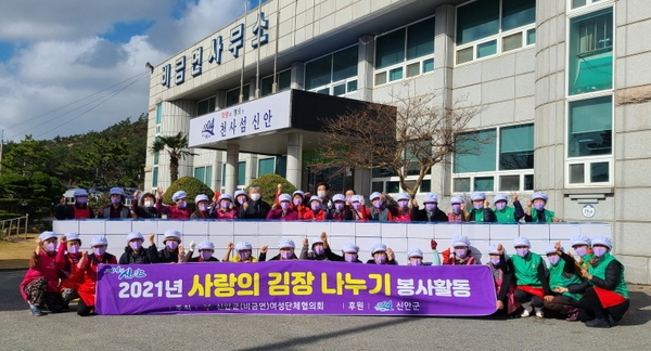 신안군 비금면 여성단체협의회 ‘2021 사랑의 김장 나누기’ 행사..“사랑과 정성이 듬뿍 담긴 김장 나눔” 1