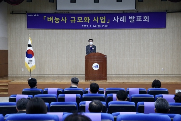 신안군, 전국 최초의「벼농사 규모화 사업」성과 속속 1