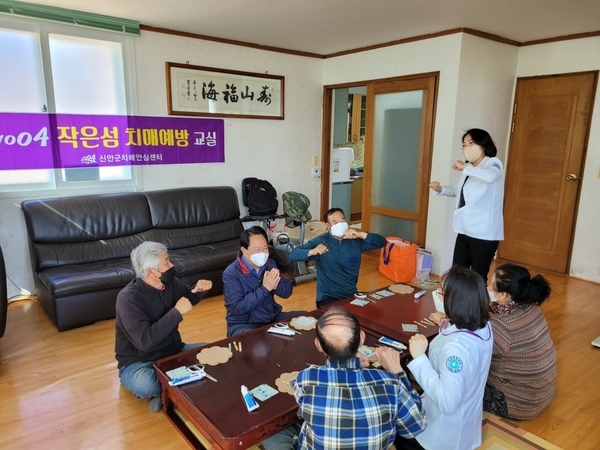 신안군, “작은 섬 치매관리사업”집중 운영..