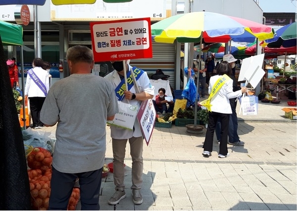 신안군, 찾아가는 금연 클리닉 등 금연지원사업 박차..