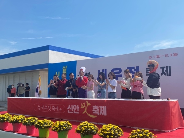 신안군, 「섬 수산물 축제」 성황리에 마쳐 3