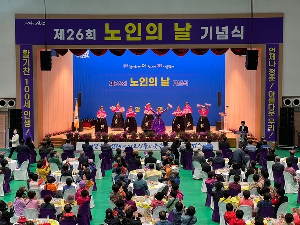 신안군, ‘노인의 날’ 기념행사 3년 만에 함께 모여 성황리에 마무리..