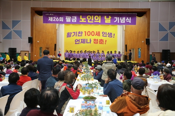 신안군, ‘노인의 날’ 기념행사 3년 만에 함께 모여 성황리에 마무리..