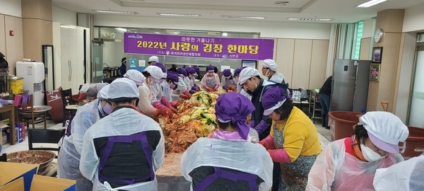 겨울 한파 물러가라! 하의면 사랑의 김장 나누기 행사 2