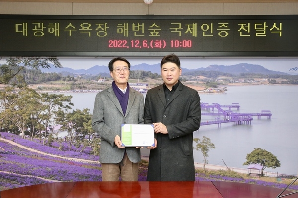 신안군, 임자 대광해수욕장 『해변숲 국제 인증』쾌거..