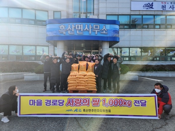 신안군, 흑산면 “마을 경로당 사랑의 쌀 1,000kg 전달”..