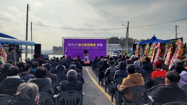 신안군 하의권에 쾌속선 “퍼스트엔젤호” 취항 1