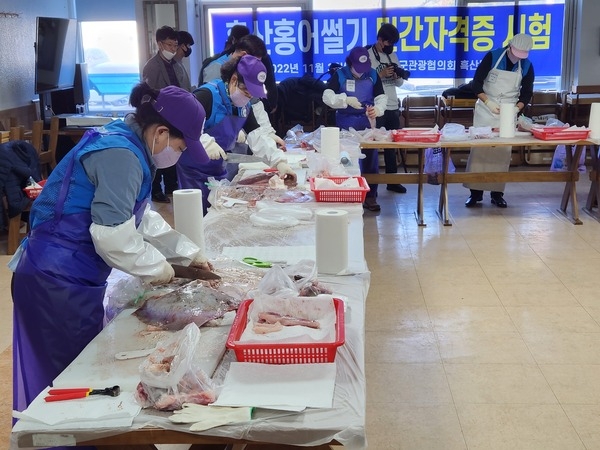 신안군, 제4기 홍어썰기학교 수강생 모집..'홍어썰기 및 자격증(중급) 과정 병행 추진' 3