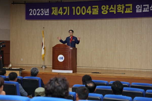 신안군, 제4기 1004굴 양식학교 입교식 성황리 개최..'신안군 주민이면 누구나 참여 가능한 소득보장형 1004굴 양식산업으로 육성' 3