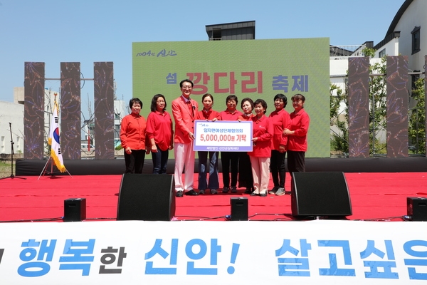 임자면여성단체협의회, 신안군인재육성장학금 5백만 원 기탁..'섬 튤립 축제 먹거리 부스 운영 수익금 모아 기탁 의미 더해' 1