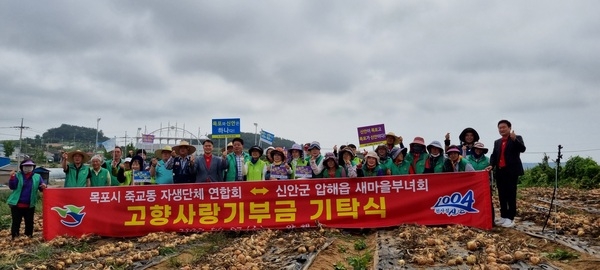 신안군 압해읍과 목포시 죽교동 도-농상생교류 활동 활발..