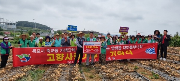 신안군 압해읍과 목포시 죽교동 도-농상생교류 활동 활발..