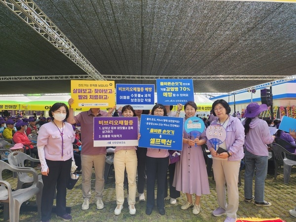 신안군, 지역축제 현장 비브리오패혈증 예방 홍보 실시..