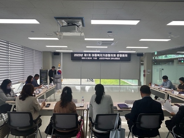 신안군, 아동복지기관협의체와 아동복지서비스 연계하여 아이들이 행복한 신안 만든다..'아동복지기관들이 모여 효과적인 공동개입 방향 모색' 1