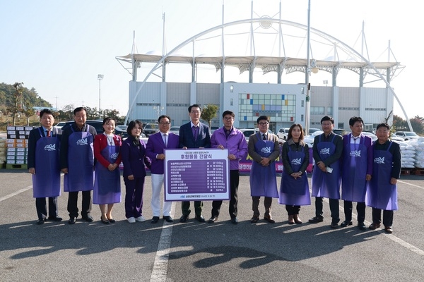 신안군복지재단, 사랑의 김장 나누기 후원 물품 전달식 가져..