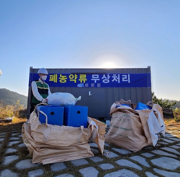 신안군, 폐농약 무상 처리…농촌환경 개선에 앞장 3