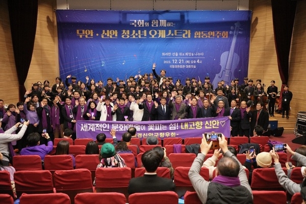 섬마을 신안 1004 청소년 오케스트라단 국회에서 공연..'국회 공연을 위해 3일 전부터 섬에서 나왔다!' 5