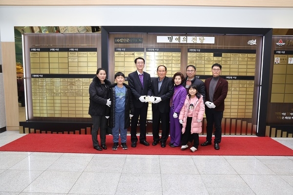 도초면 박경년·김정순 부부, 새해 첫날부터 선행 장학기금 1천만 원 쾌척..