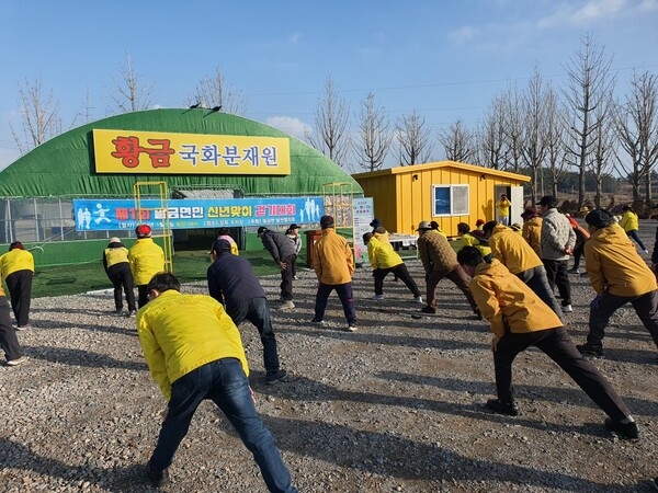 신안군, 새해 건강과 행복을 걸어라!..