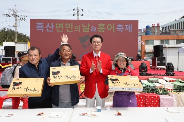 제10회 흑산 홍어축제 성황리에 폐막..