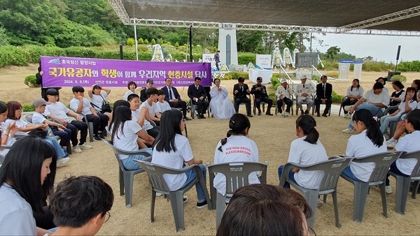 국가유공자와 아동, 함께하는 우리지역 현충시설 답사..