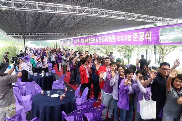 신안군, 지도 라일락정원 1차 준공식 개최..