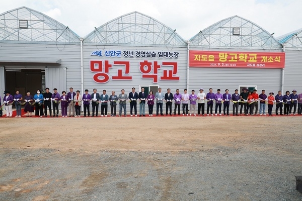 신안군 청년 농업인 임대농장 ‘망고 학교’ 개소식..'청년 농업인들 애플망고 재배 구슬땀' 1