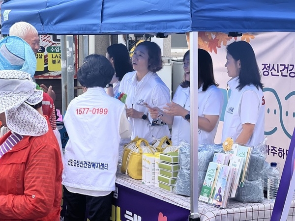 신안군, 정신건강의 날 기념 홍보 캠페인 실시..'정신건강은 마주하면서 시작합니다.' 2