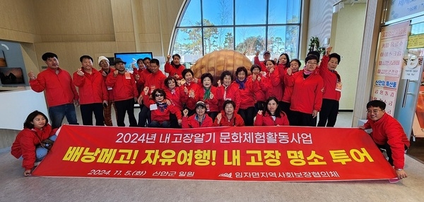 ‘베낭 메고! 자유 여행! 내 고장 명소 여행(투어)’ 성황리 종료..