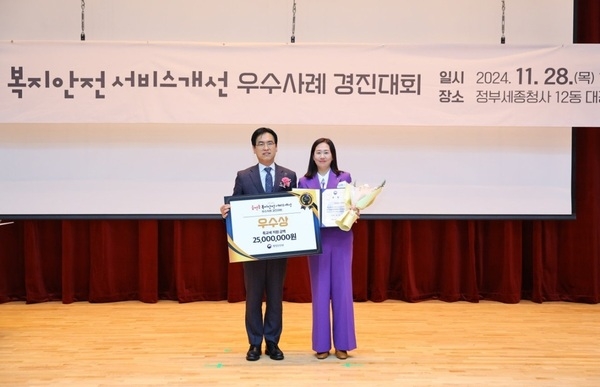 신안군, ‘복지서비스 개선 우수사례 경진대회’ 우수상 수상..‘섬(sum)·섬(service) 프로젝트사업’ 섬 지역 사회서비스형 모범(모델)으로 인정받아 1