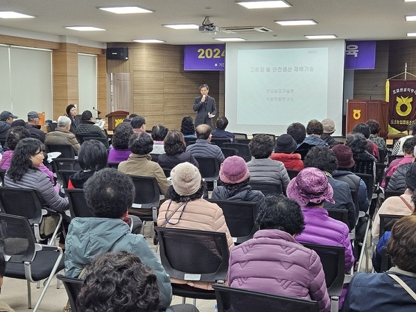 신안군, 2025년 새해농업인실용교육 실시 2