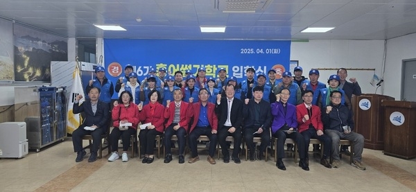 신안군, 제6기 흑산 홍어 썰기 학교 입학식 개최..'홍어 산업 발전과 지역 경제 활성화를 위한 중요한 이정표' 1의 이미지 확대 보기