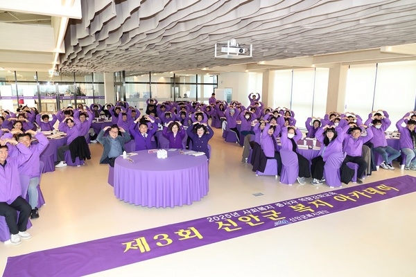 신안군복지재단, ‘제3회 신안군 복지 아카데미’ 실시..의 이미지 확대 보기