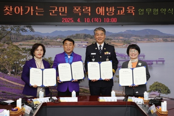 신안군, 찾아가는 군민 폭력 예방교육 추진’ 본격화..의 이미지 확대 보기