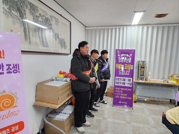신안군, 산불예방, 미세먼지 저감 등 파쇄지원 총력..의 이미지 확대 보기