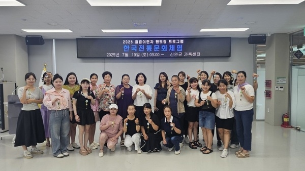 신안군가족센터, 결혼이민자 상담(멘토링) 프로그램으로 한국 문화 공감대 형성..