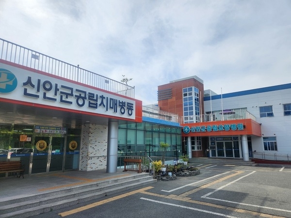 신안군, 공립요양병원 직영 전환으로 공공의료 새 지평 열다! 1