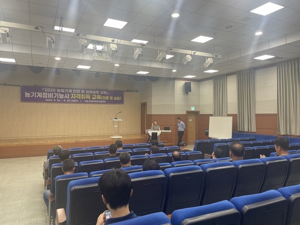 신안군, 농업 현장 농기계 전문인력 양성에 박차..