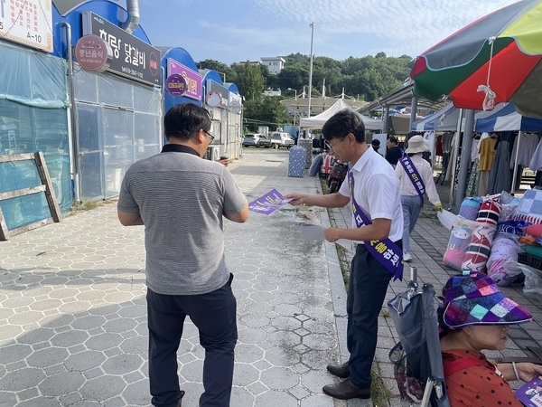 신안군, 민생회복 소비쿠폰 조기 소진 캠페인 전개..